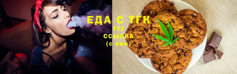 наркотики  MEGA   Canna-Cookies конопля  Кисловодск 