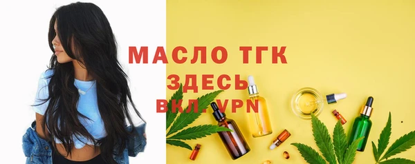 мяу мяу кристалл Бронницы